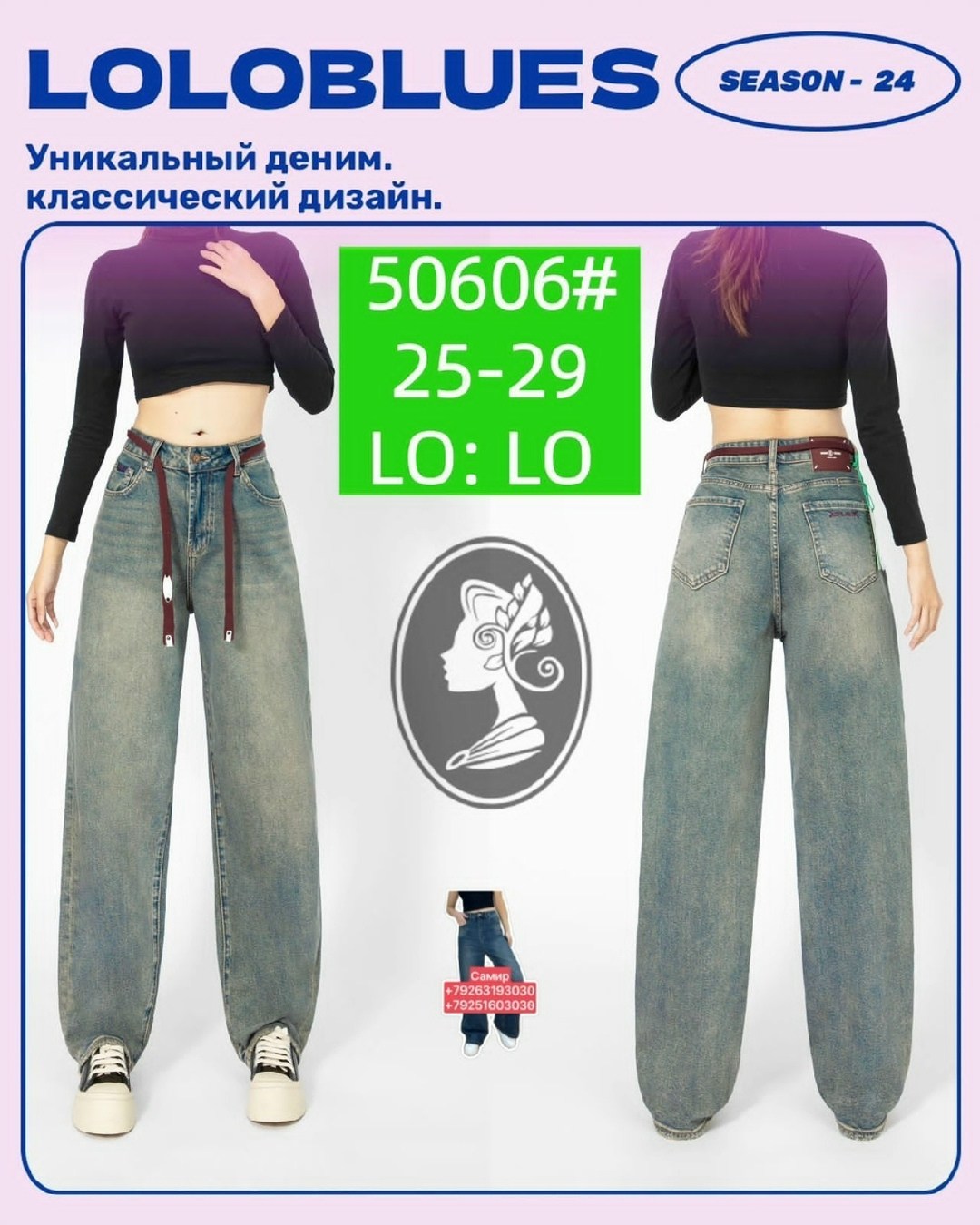 широкие джинсы,джинсы женские широкие,джинсы прямые широкие,джинсы клеш женские,синие джинсы широкие