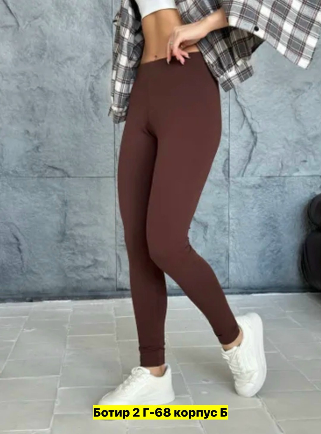 женские легинсы,женские леггинсы,бежевые легинсы,лосины женские,леггинсы лосины
