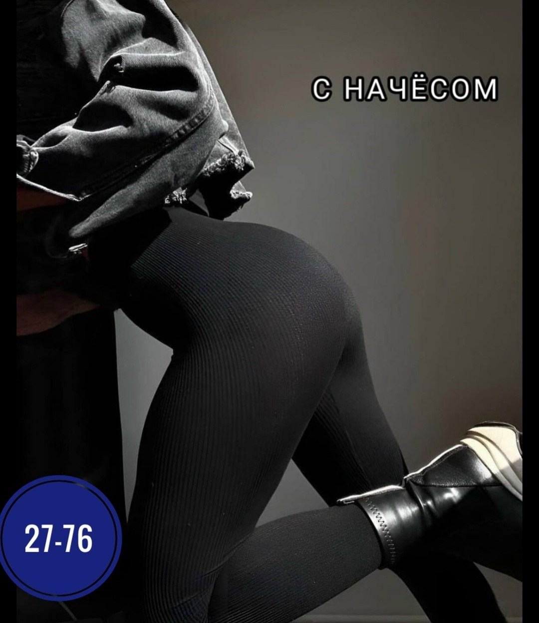 женские легинсы,леггинсы женские черные,леггинсы женские,леггинсы в рубчик,легинсы женские 2026