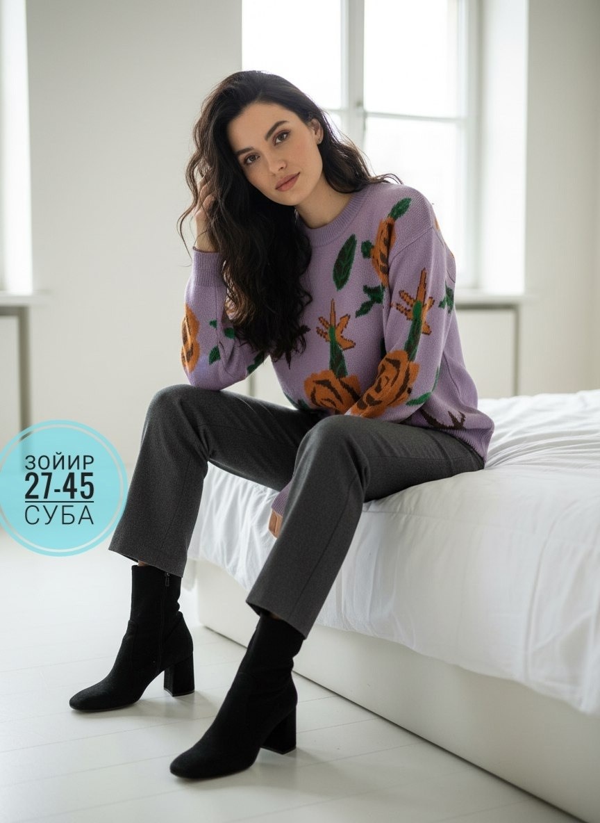 свитер,свитер джемпер,джемпер,женские джемпера,свитера женские