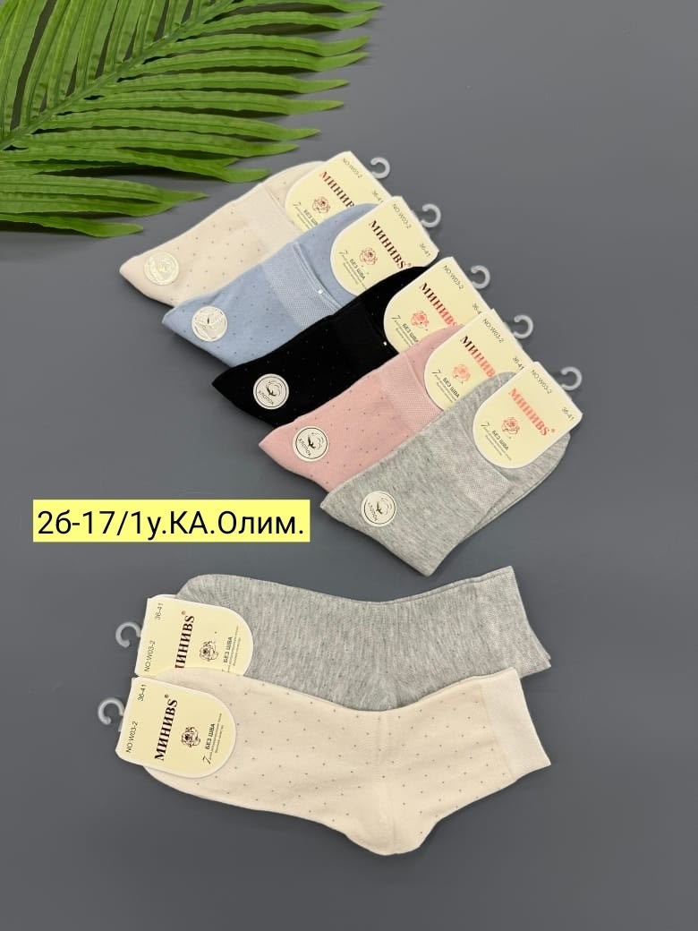 женские носки 10 пар,носки женские,носки хлопковые женские,носки женские короткие,носки комплект