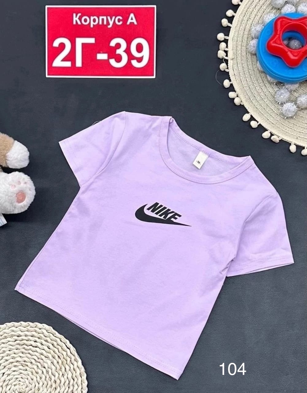 детская футболка,футболки детские,поставщики детской одежды,футболка,футболки женская