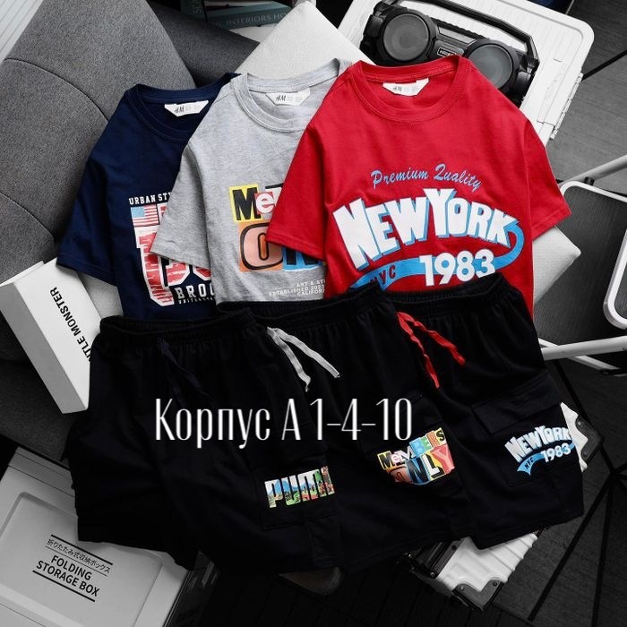 подростковый спортивный костюм томми хилфигер,костюм для мальчика,комплект костюм,костюм детский,комплект футболки