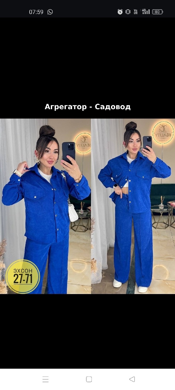 женский костюм двойка,костюм женский брючный двойка,костюм женский,костюм двойка вельвет,женские костюмы брючные