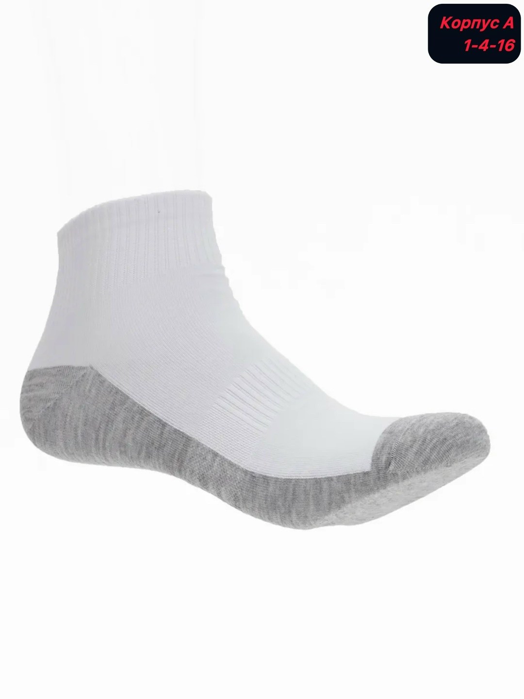 носки мужские из хлопка,носки мужские,комплект носки мужские,носки мини комплект 5 пар размер 41-47 белый,носки мужские короткие хлопок набор foot fashion 366270666