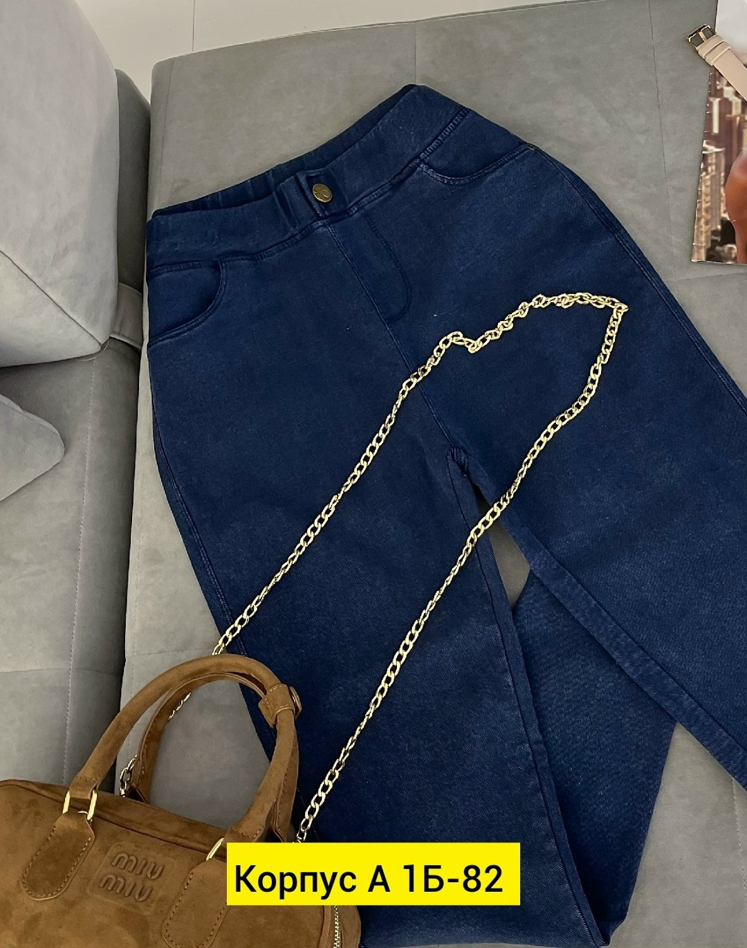 женские джинсы,джинсы,джинсы джинсы,женские брюки джинсы,джинсы джеггинсы