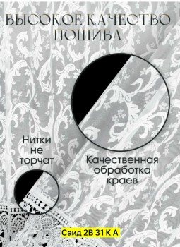 Одежда
