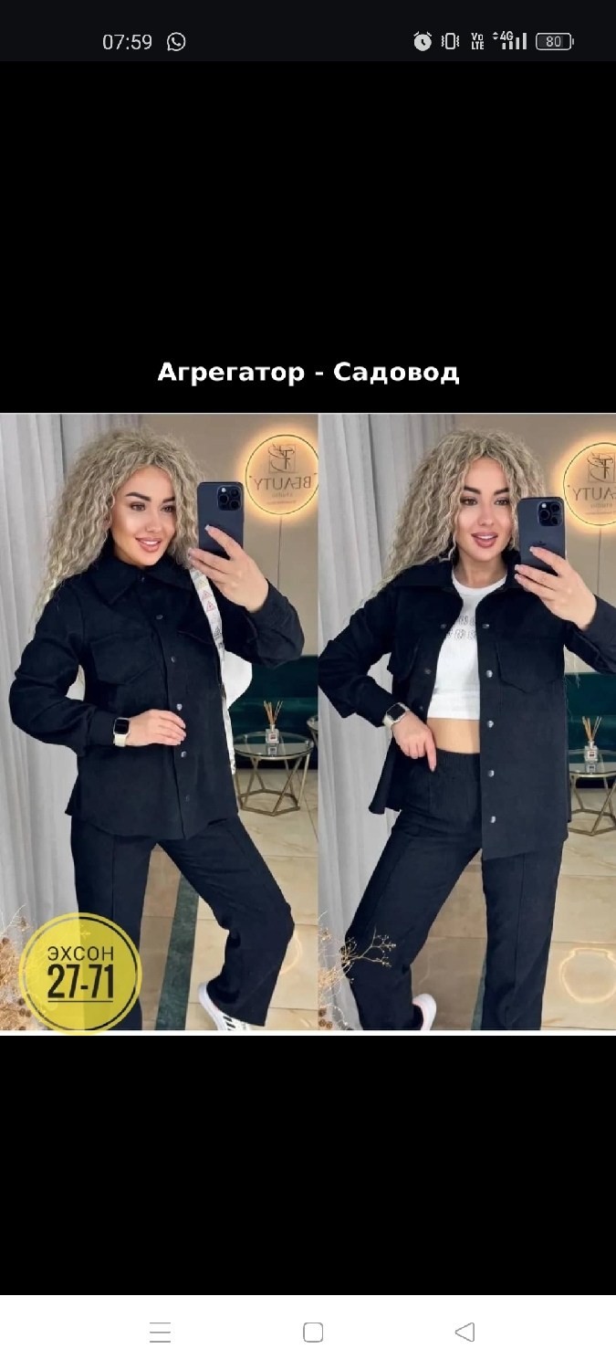 женский костюм двойка,костюм женский брючный двойка,костюм женский,костюм двойка вельвет,женские костюмы брючные