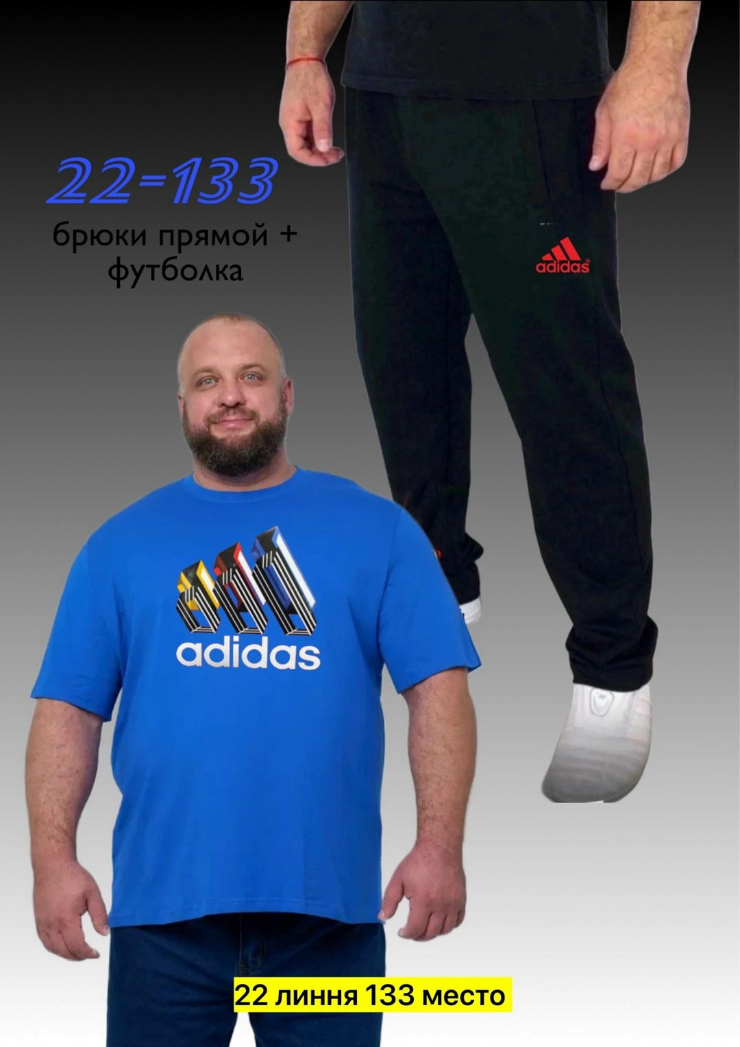 костюм спортивный мужской,костюм для мужчин,мужская спортивная одежда,костюм спортивный мужской спортивный костюм,спортивный костюм мужской большие размеры