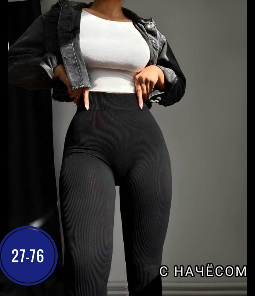 женские легинсы,леггинсы женские черные,леггинсы женские,леггинсы в рубчик,легинсы женские 2026
