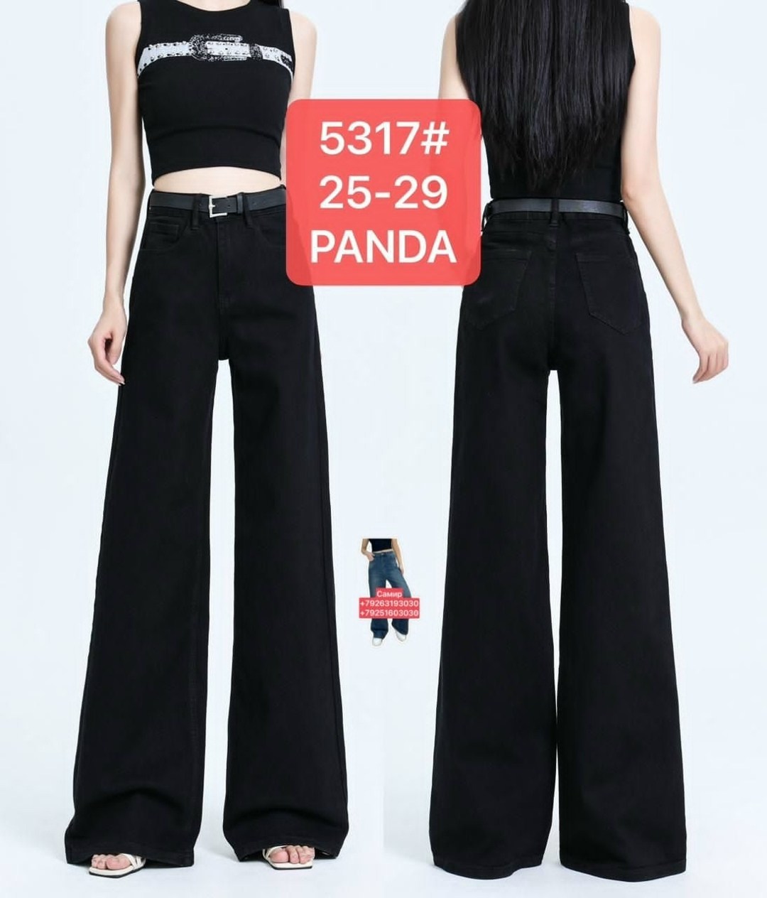 джинсы черные,мужские джинсы,джинсы широкие мужские,брюки джинсы,джинсы черные мужские