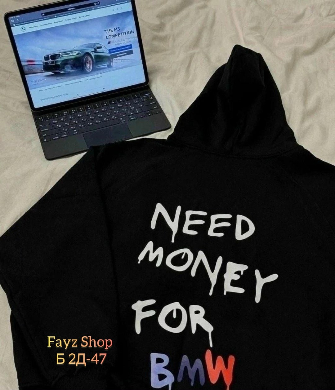 худи оверсайз с надписью need money for bmw,худи женское оверсайз с надписью need money for bmw,худи оверсайз с принтом need money и начесом,худи оверсайз need money for bmw цвет айвори,худи оверсайз