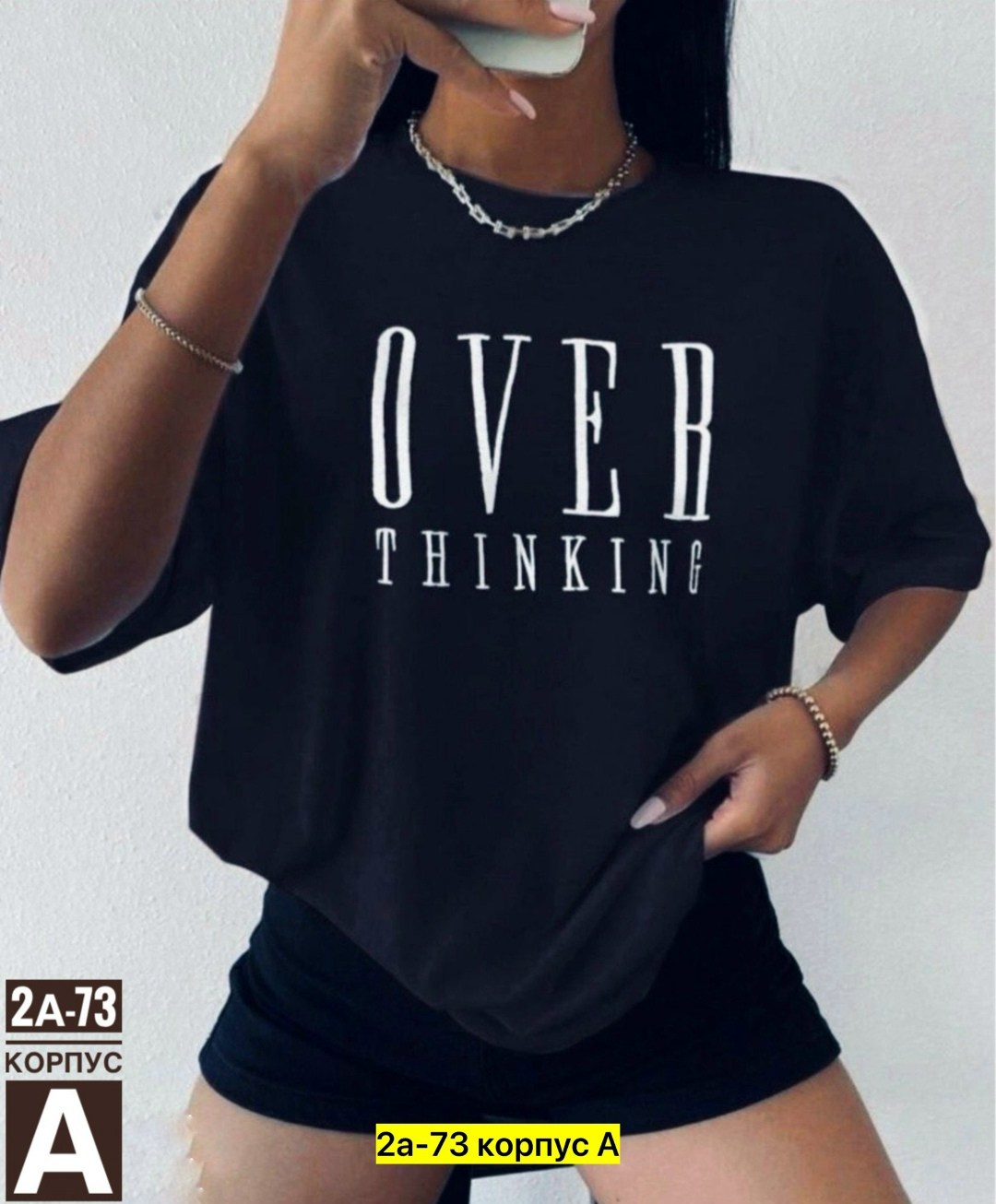 футболки женские оверсайз,футболки женская,футболка с оверсайз,футболки оверсайз с принтами,топы и футболки