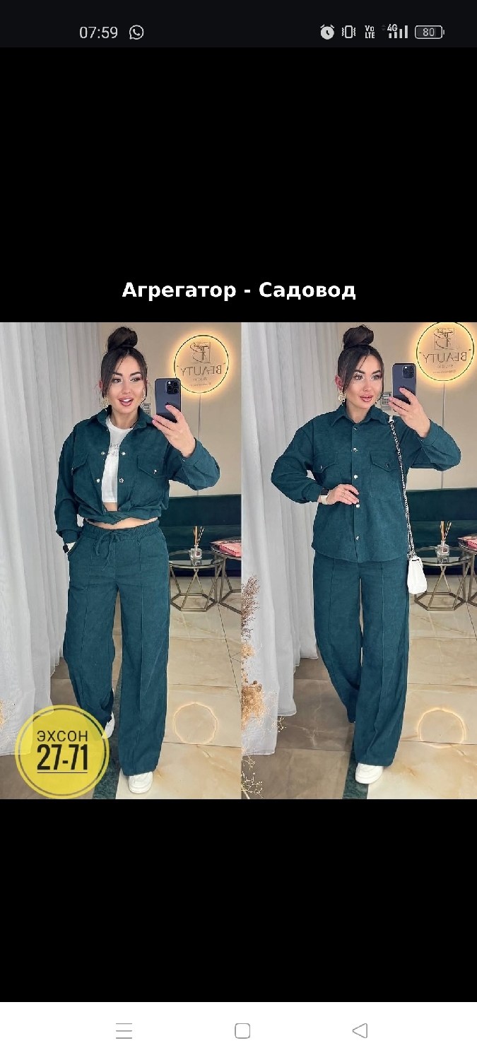 женский костюм двойка,костюм женский брючный двойка,костюм женский,костюм двойка вельвет,женские костюмы брючные