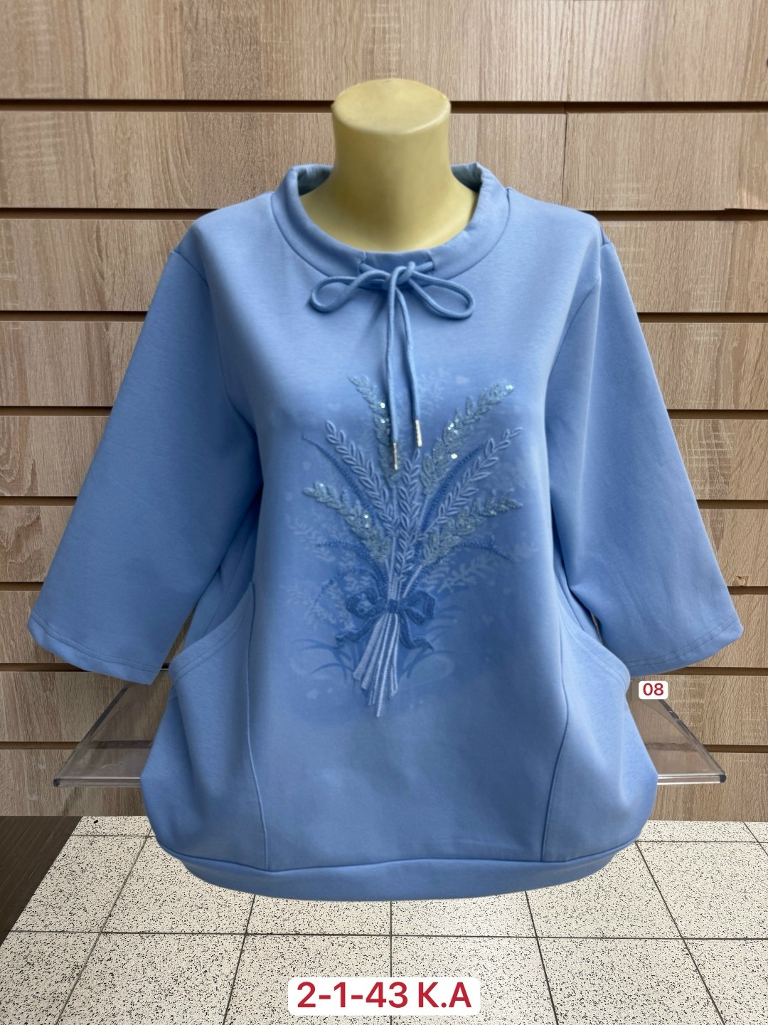 женская кофта,женская кофта больших размеров,женская кофточка,кофта нарядная,кофта трикотаж