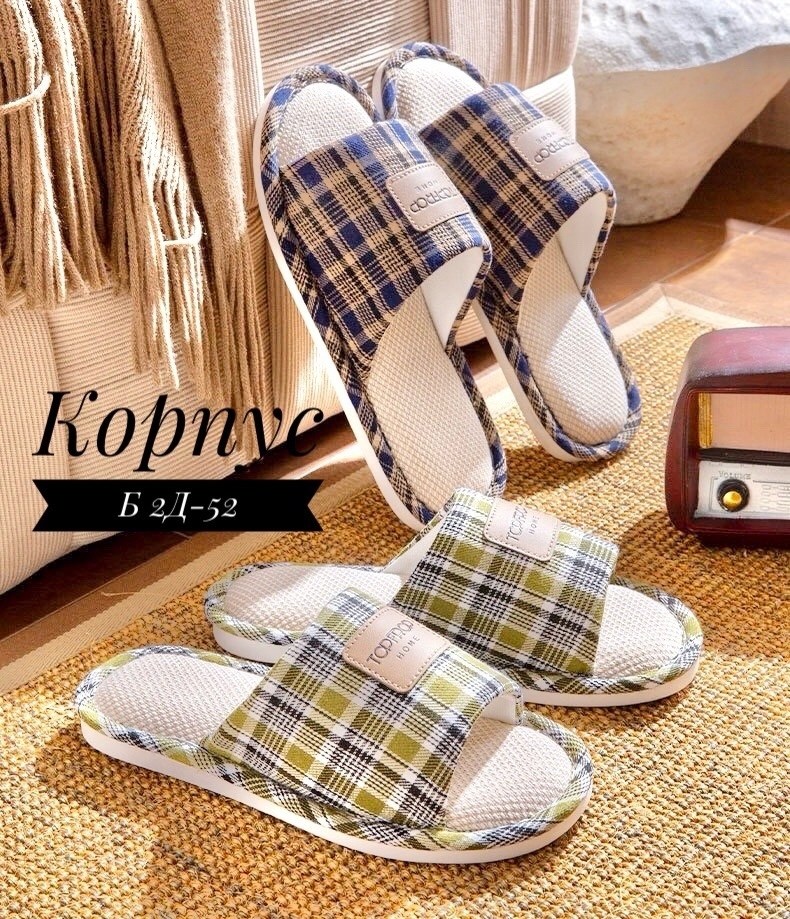 тапочки женские домашние,домашние тапочки,тапки домашние женские,тапочки женские,