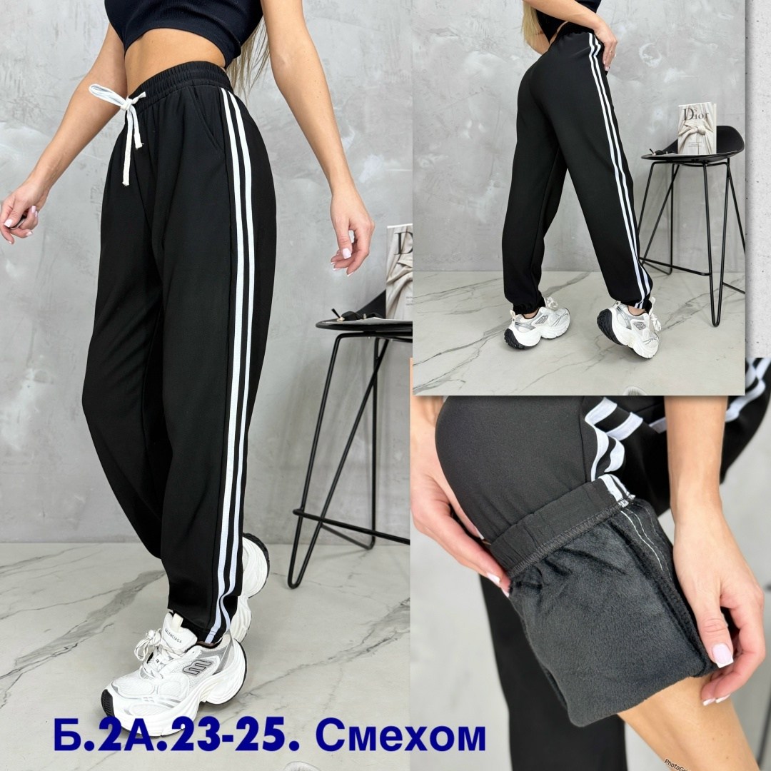 штаны женские спортивные,спортивные брюки,спортивные штаны,брюки спортивные женская,штаны женские