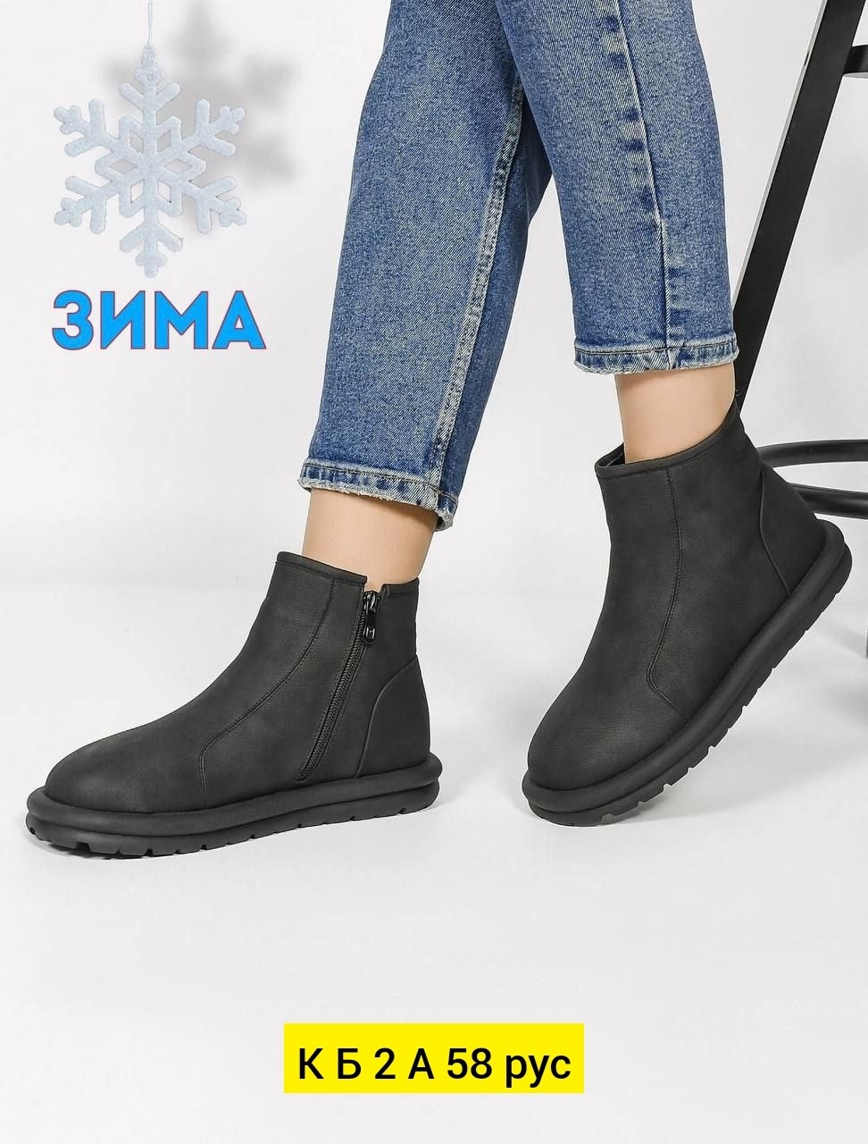 зимняя женская ,ботинки женские,женские зимние ботинки,ботинки женские демисезонные,
