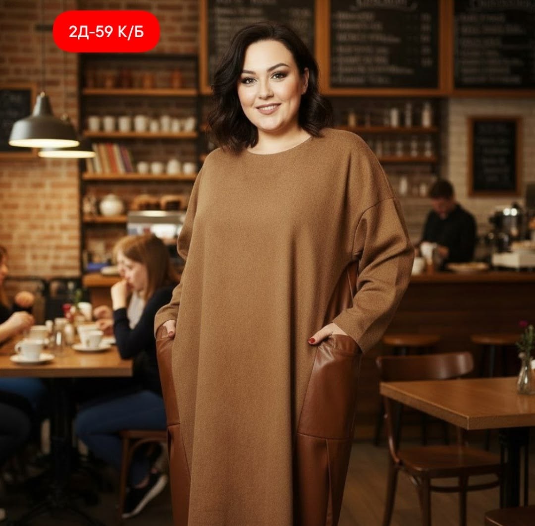 трикотажное платье,модное платье,платье туника,платье оверсайз,платья