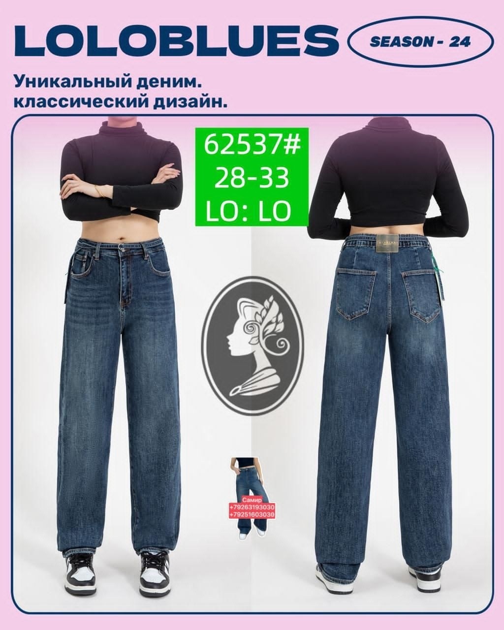 широкие джинсы,брюки джинсы,джинсы женские,женские широкие джинсы,джинсовые брюки