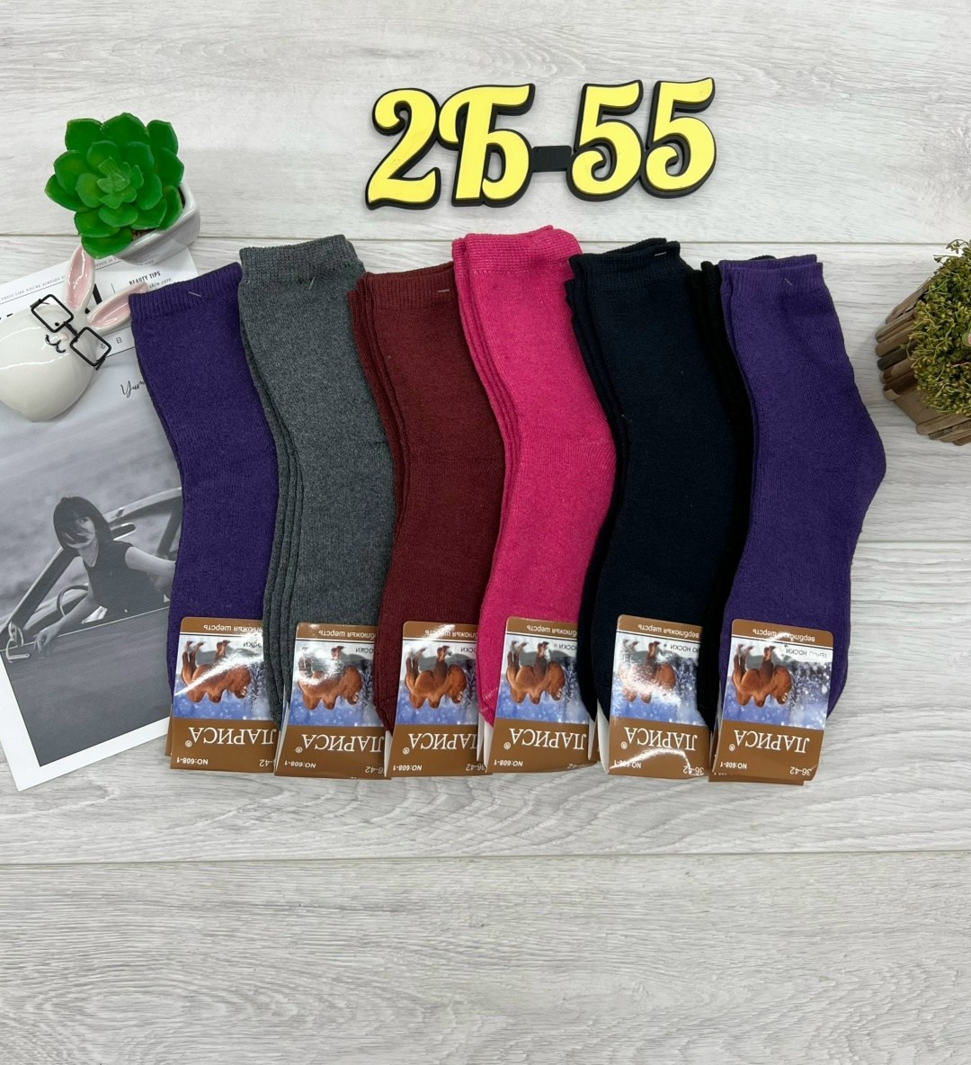 носки женские теплые,носки махровые женские,женские термо-носки,женские носки,носки женские 12 пар