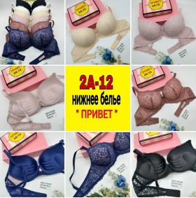 Нижнее белье