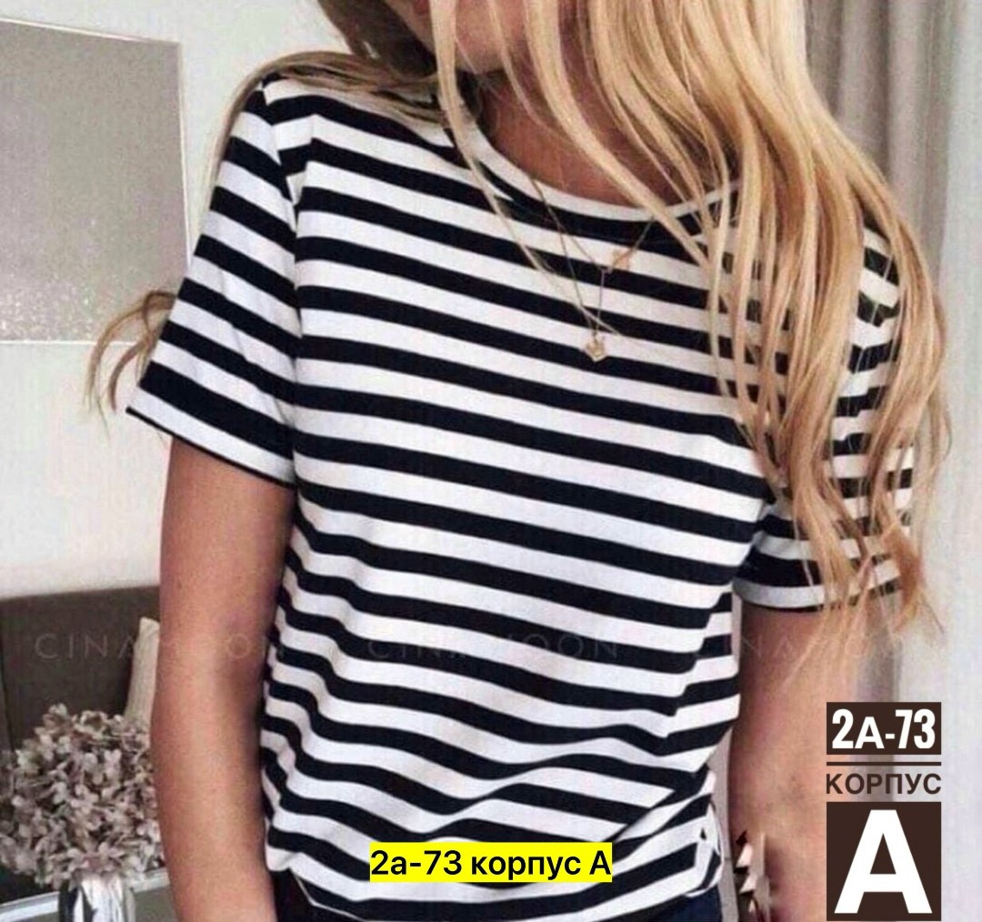 футболки женская,футболка женская в полоску,футболка в полоску,полосатая футболка женская,футболки для женщин