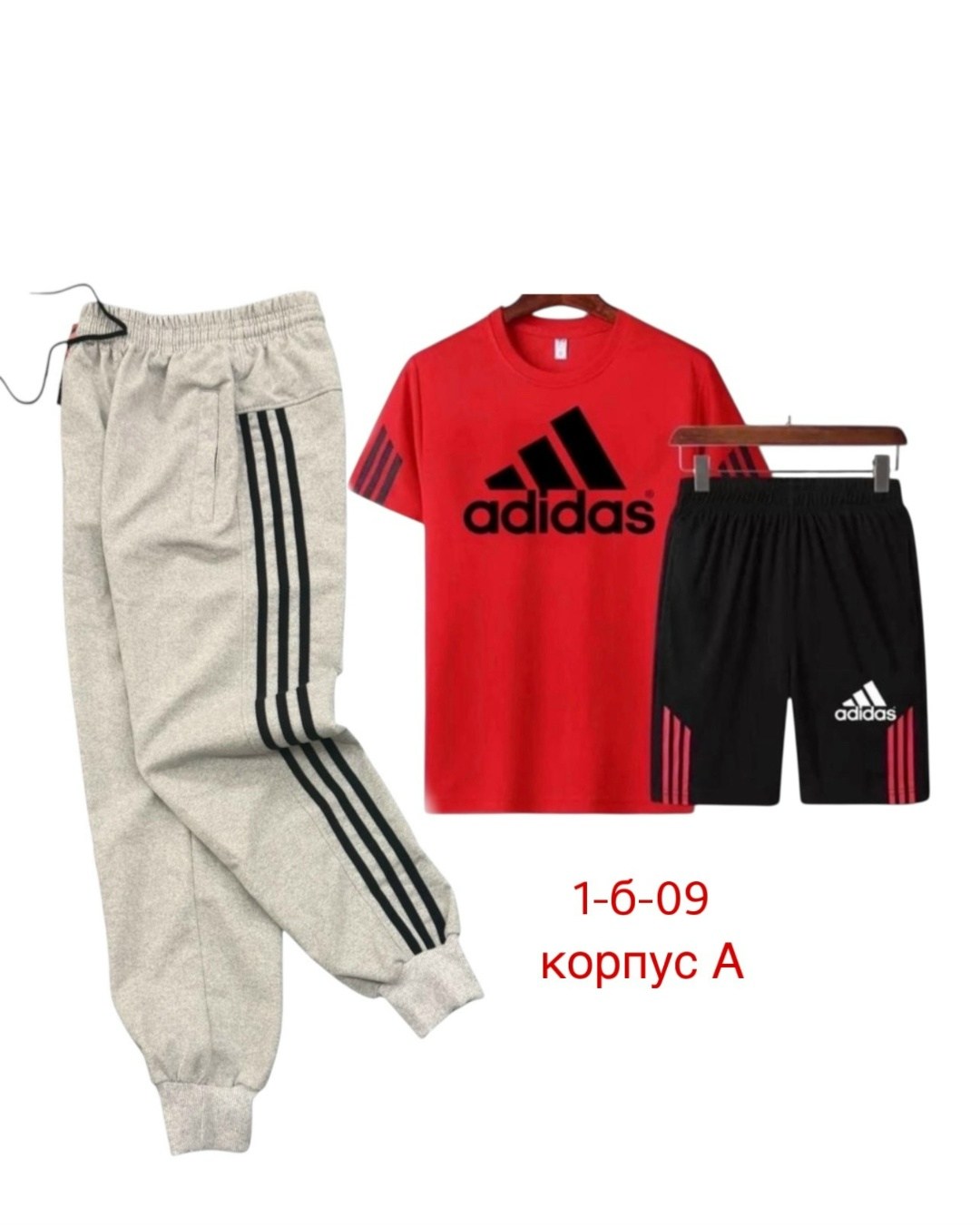 adidas спортивный костюм,спортивные костюм,спортивные мужские костюмы,костюм для мужчин,спортивные костюмы адидас