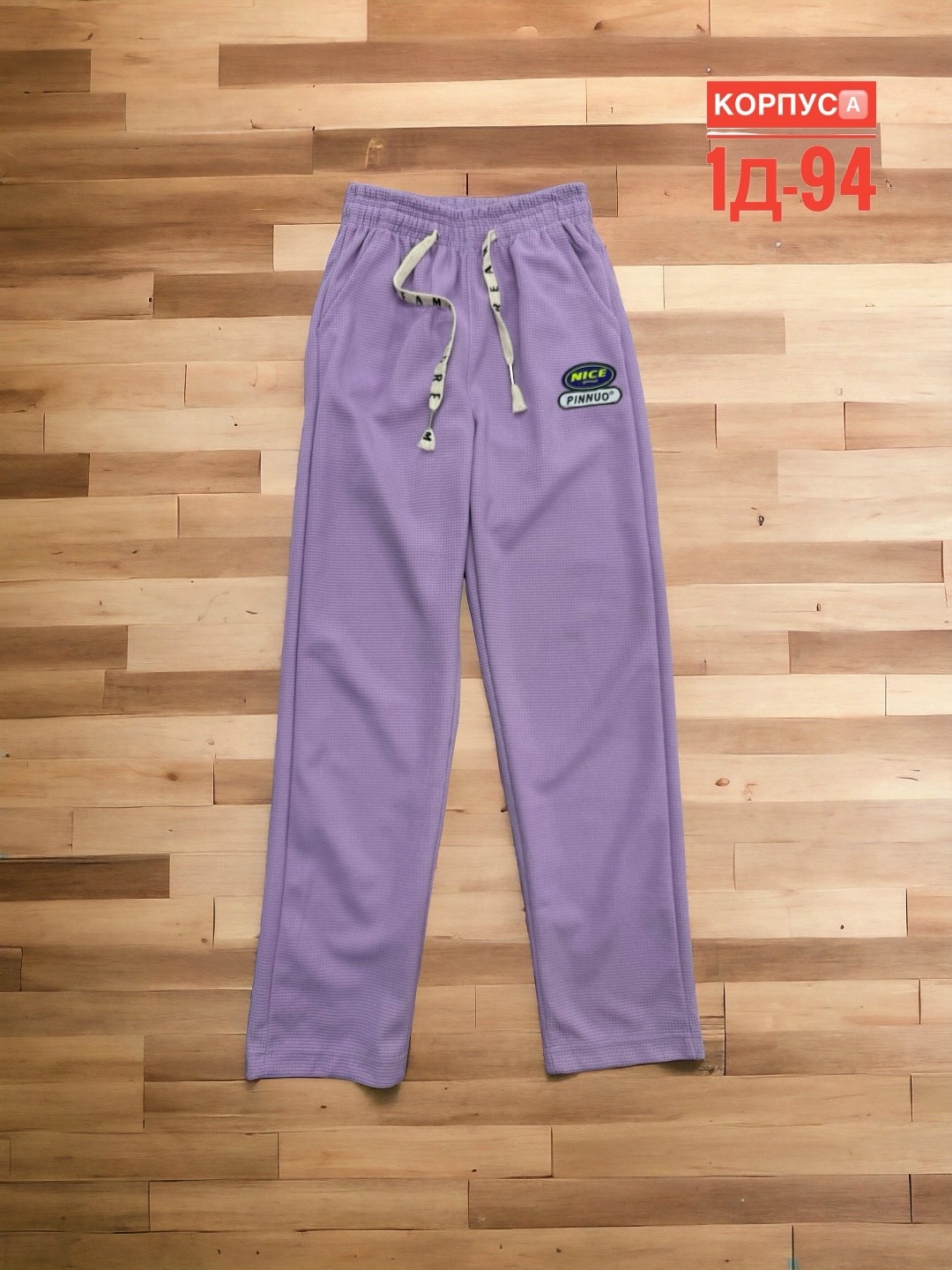 детские брюки,спортивные штаны,брюки для мальчика,спортивные брюки,детские штаны