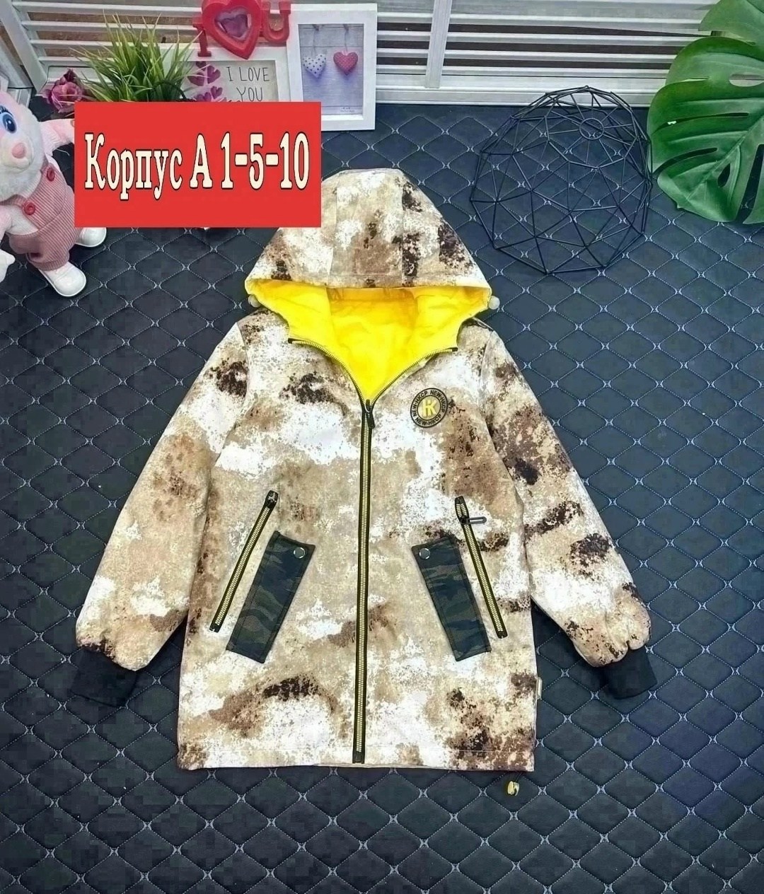 демисезонная куртка,куртка из светоотражающей ткани,куртка,поставщики детской одежды,куртка детская демисезонная
