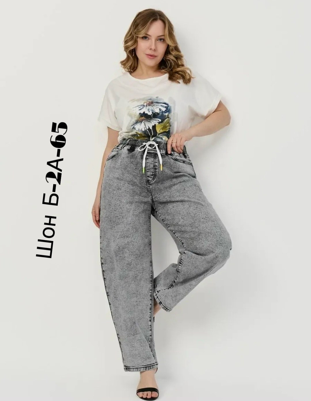 женские джинсы,женские джинсы большие размеры,джинсы багги,джинсы женские багги,штаны бананы джинсы