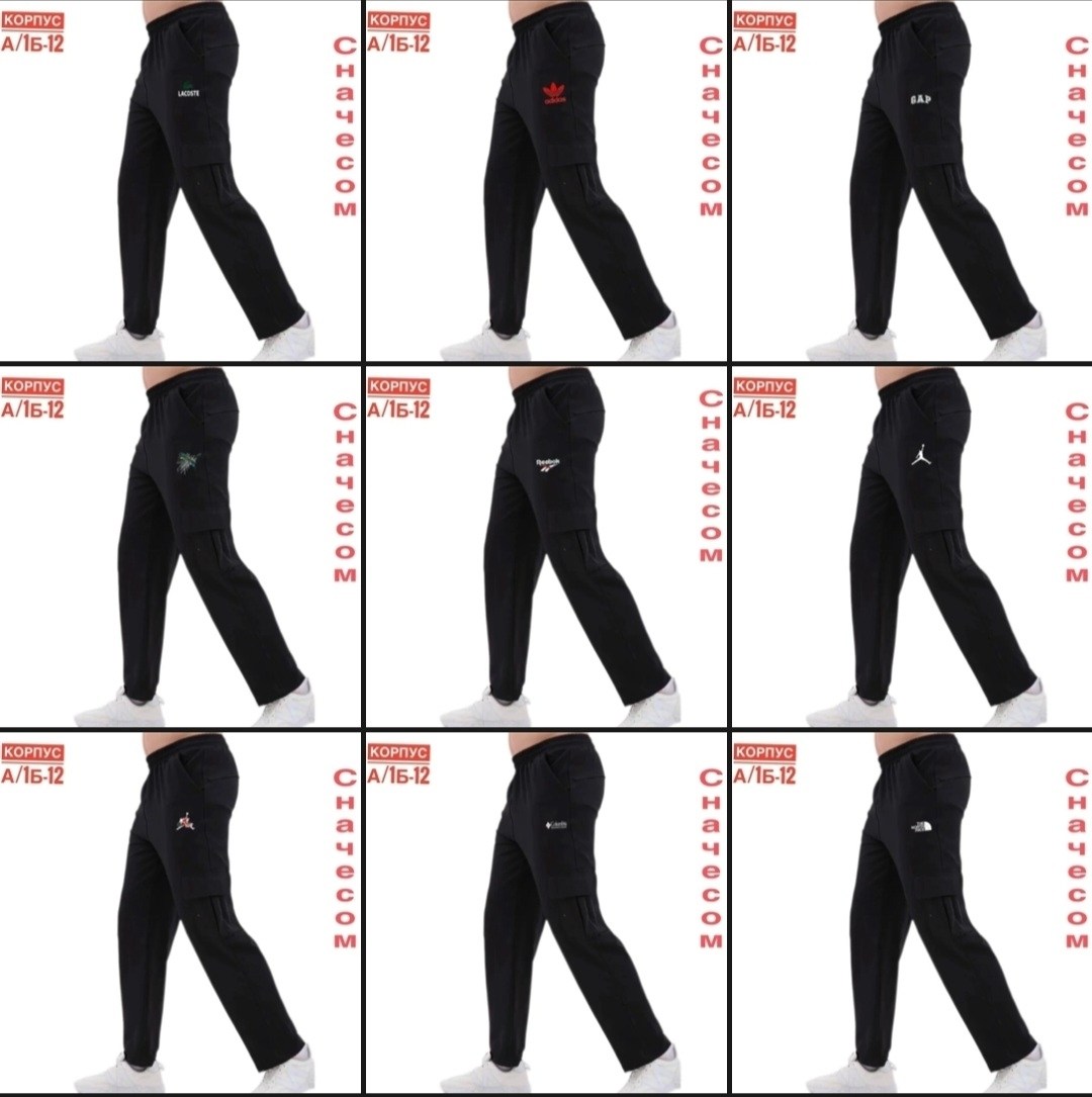 брюки спортивные мужские,брюки спортивные,спортивные брюки reebok dp1049,спортивные штаны мужские,спортивные штаны