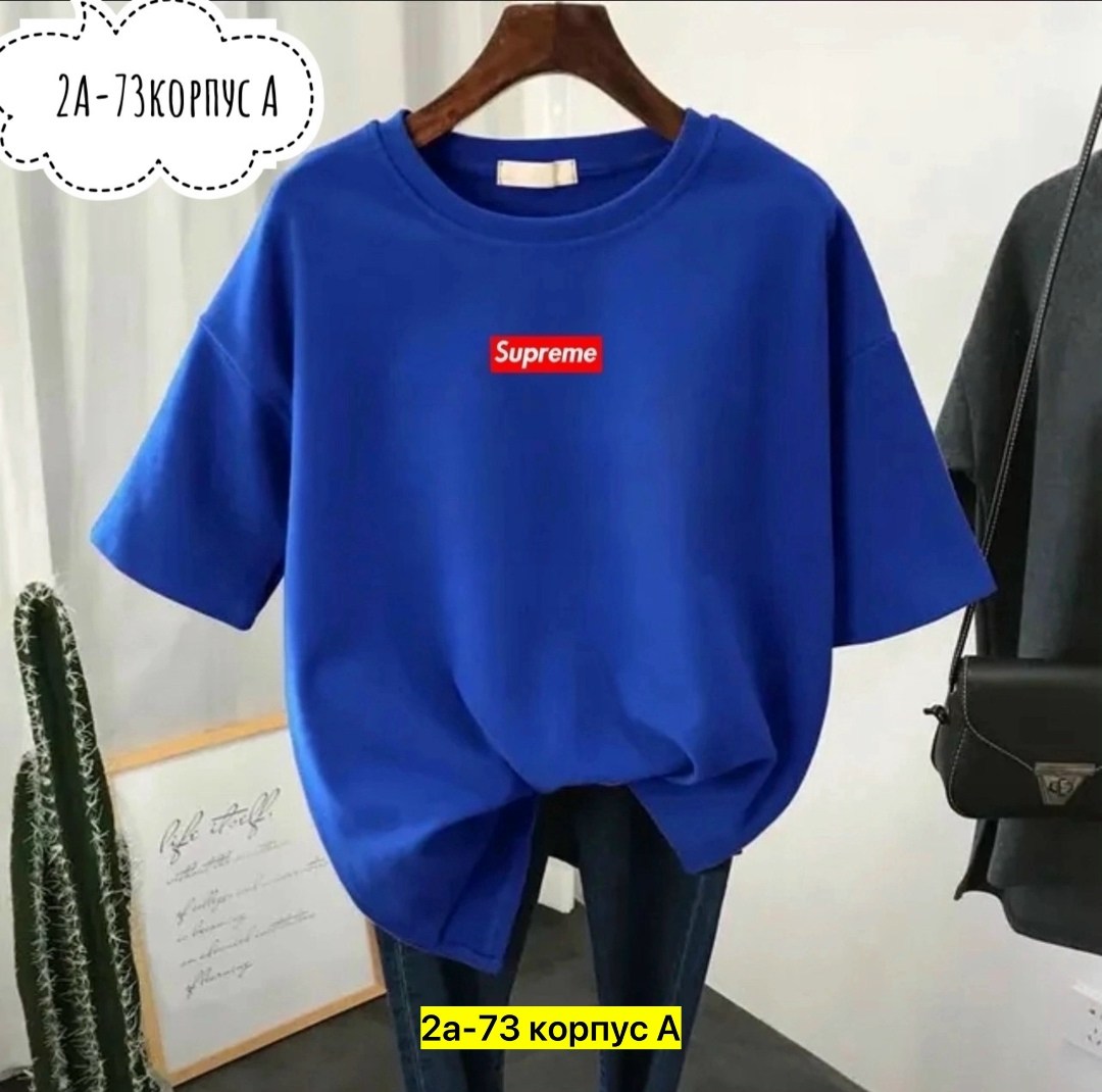 футболки женская,футболки женские модные,футболки для женщин,женская футболка оверсайз,футболка топ