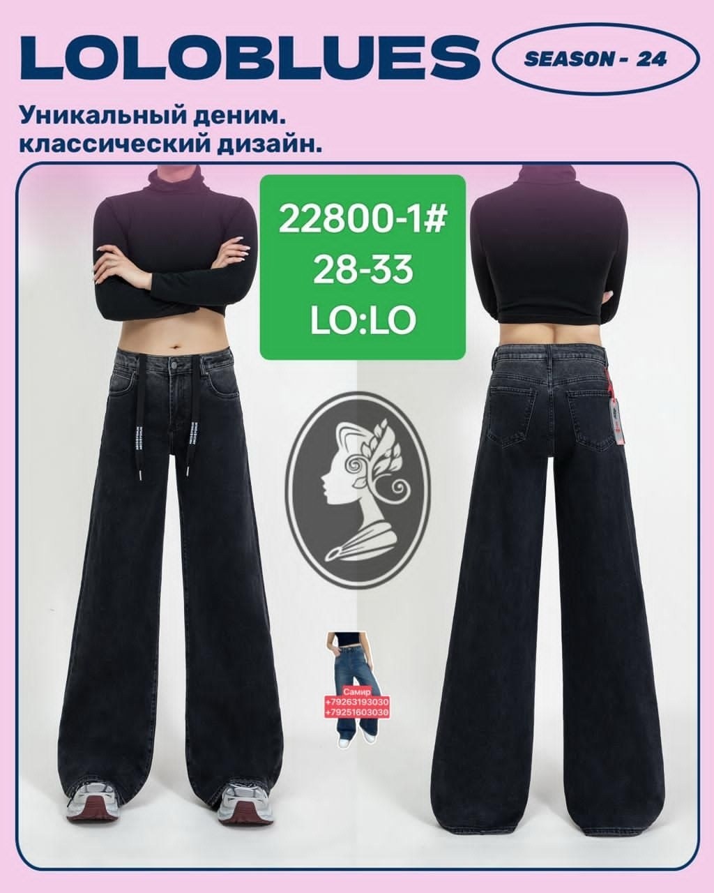 широкие джинсы,брюки джинсы,джинсы женские,женские широкие джинсы,джинсовые брюки