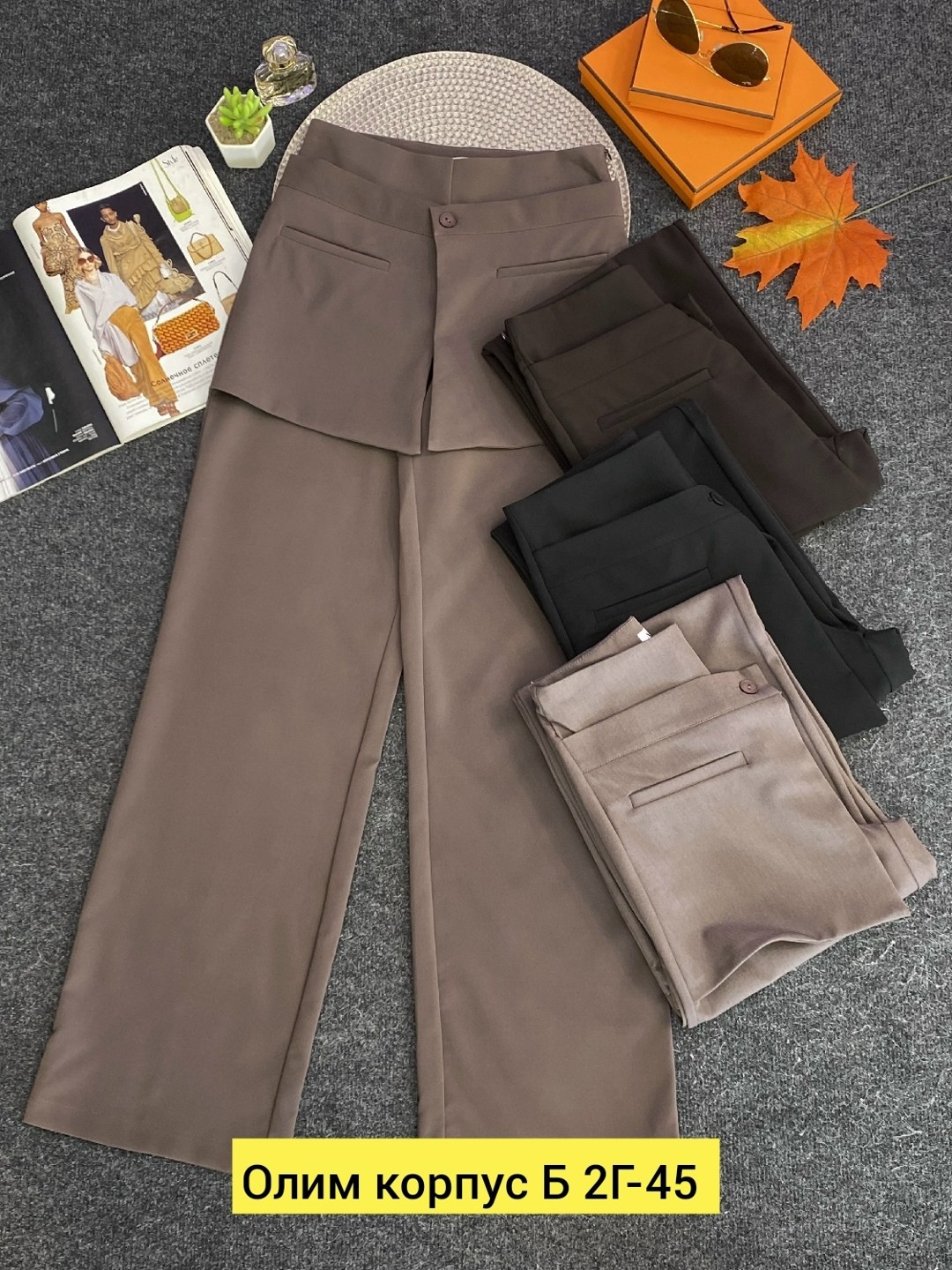 брюки свободные,брюки женские,повседневные брюки,женские брюки классические,одежда брюки