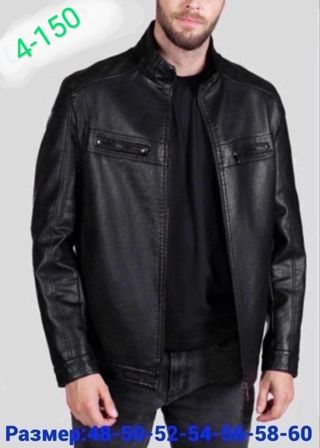 куртка мужская кожаная,кожаные куртки мужские из натуральной кожи каляев,pera pelle кожаные куртки мужские,кожаная куртка,куртка мужская из экокожи fimize 321814967