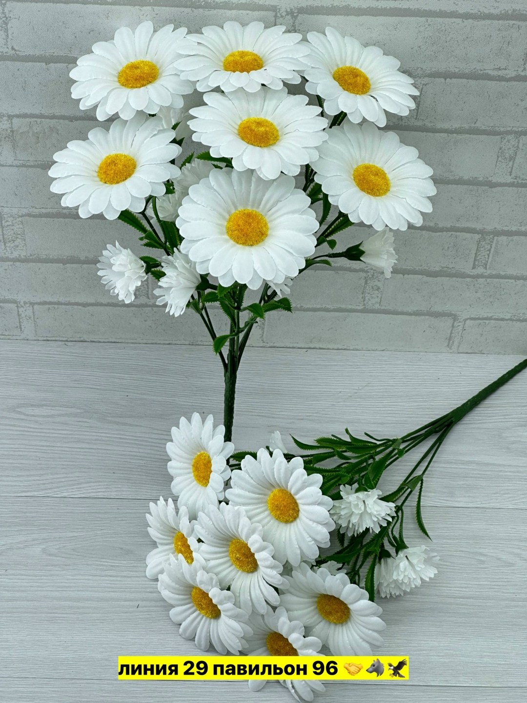 искусственные ромашки,цветы искусственные ромашки,букет ромашек,декоративная ромашка,искусственный букет ромашек