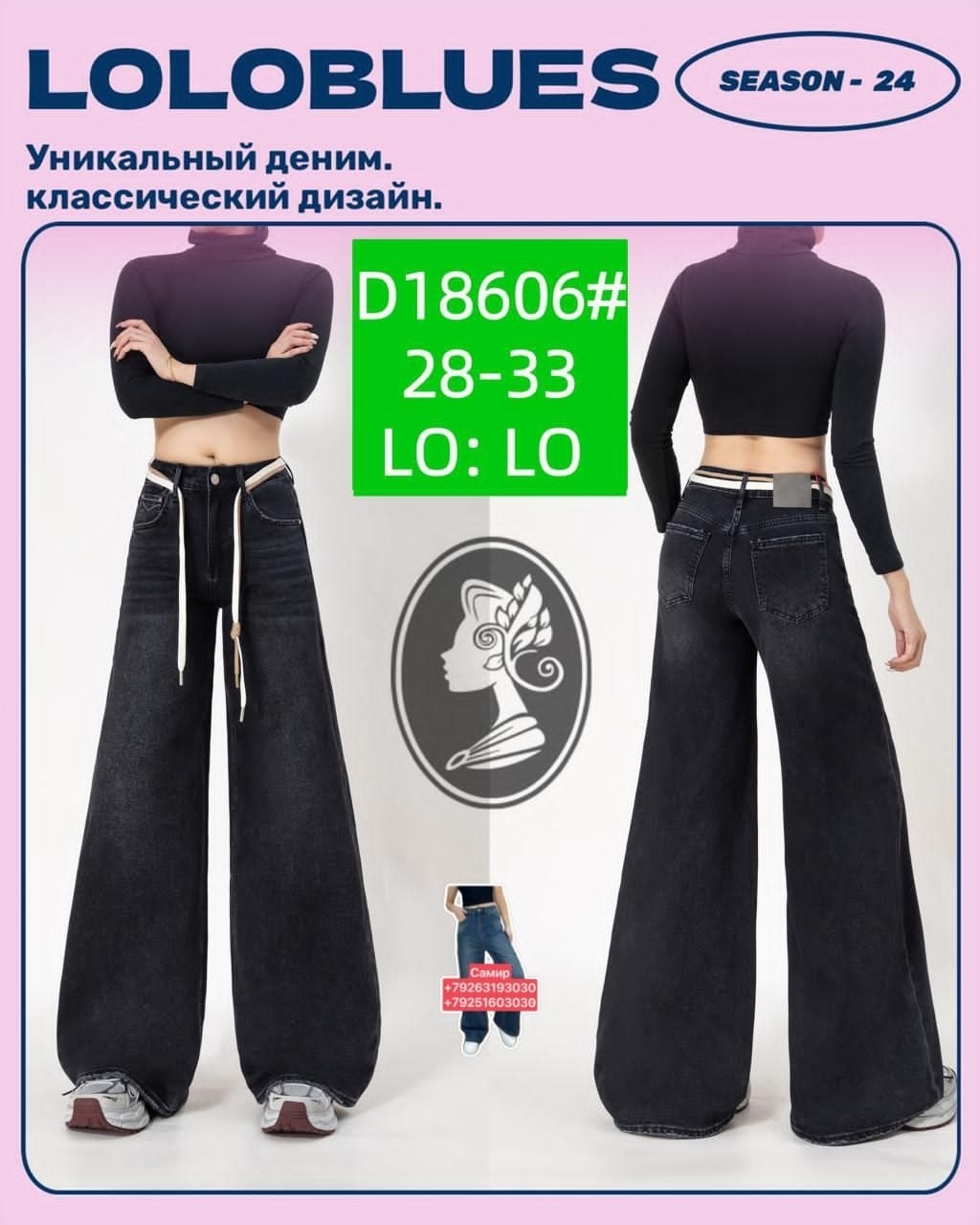 длинная джинсовая юбка,джинсовая юбка,джинсовая юбка макси,женская джинсовая юбка с завышенной талией,юбка джинсовая женская