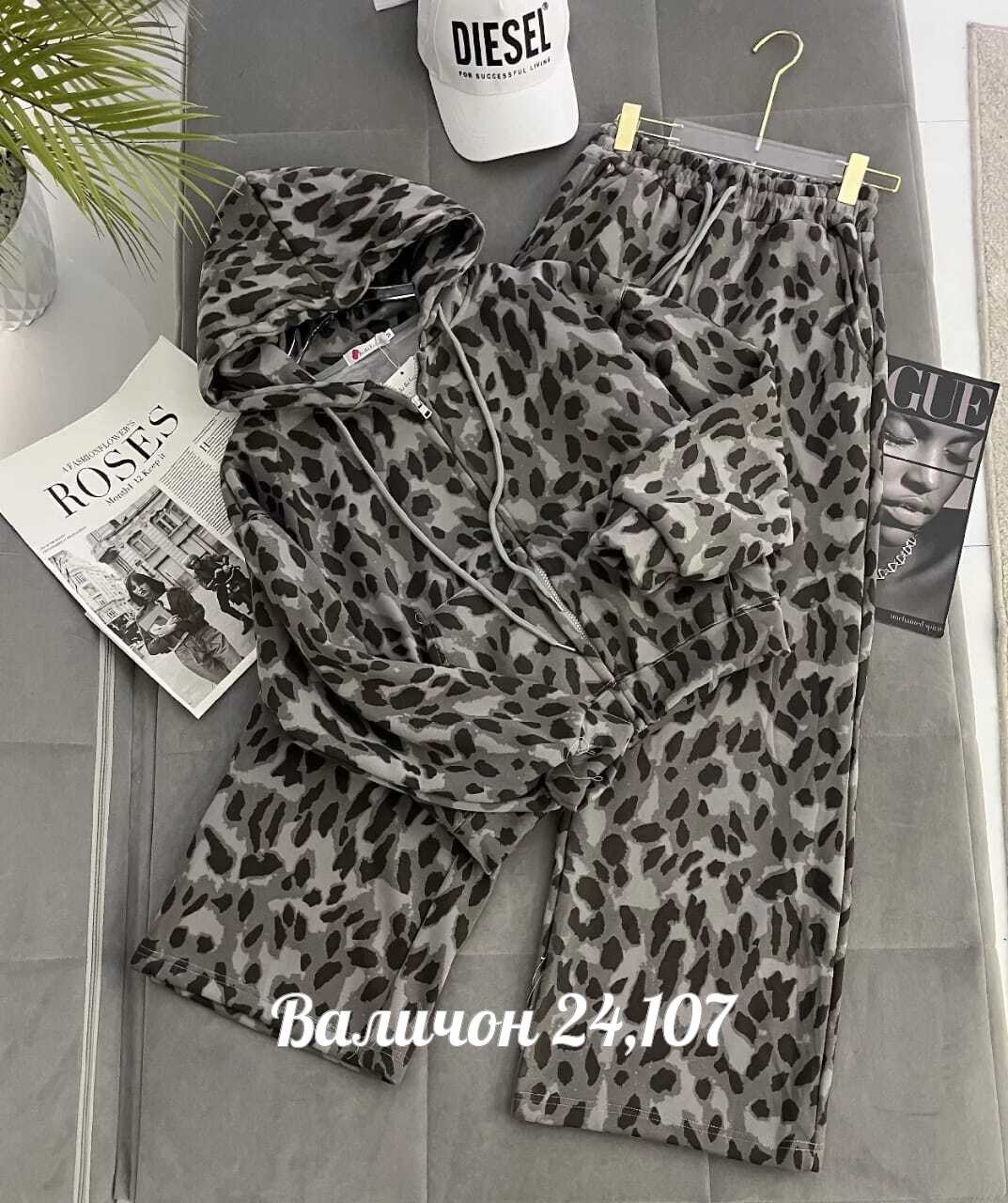 костюм леопардовый,костюм с принтом,теплый костюм,костюмы двойки,костюм леопардовый женский