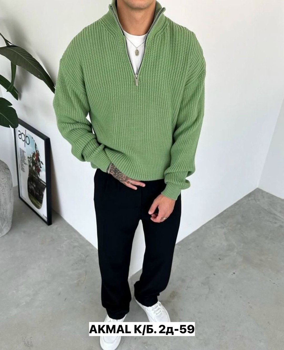 свитер оверсайз теплый вязаный на молнии с воротником hedcy,свитер вязанный,свитер мужской,свитер hedcy оверсайз вязаный на молнии с воротником old money,зеленый свитер мужской