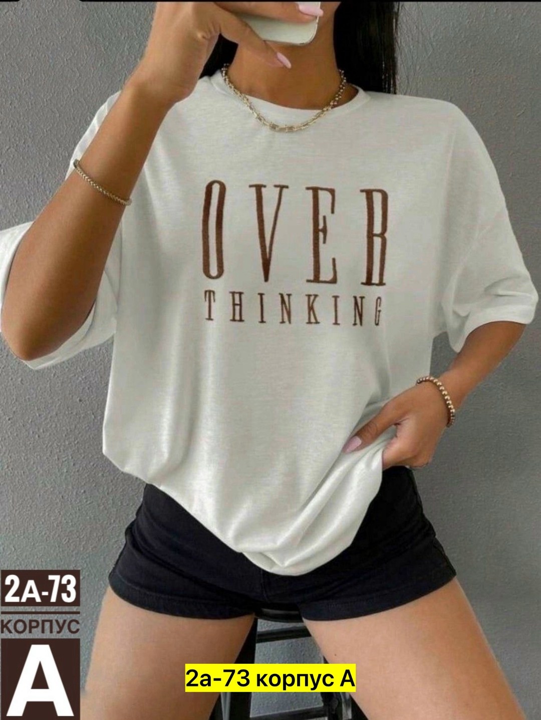 футболки женские оверсайз,футболки женская,футболка с оверсайз,футболки оверсайз с принтами,топы и футболки
