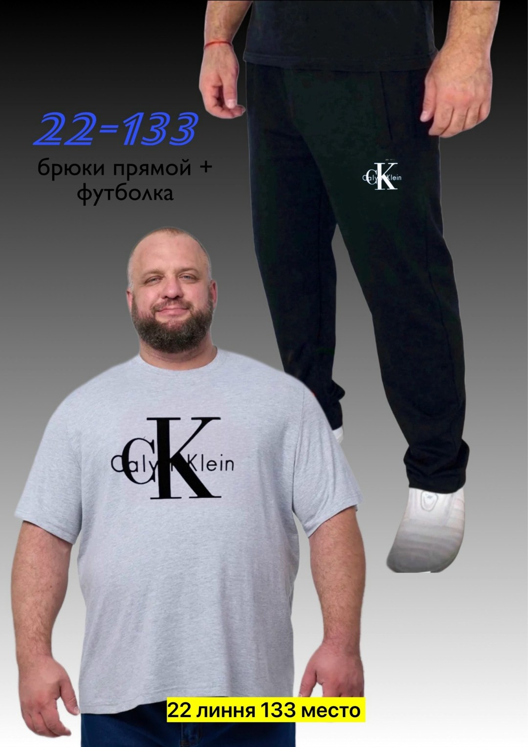 футболка мужская puma,спортивные костюмы,мужские спортивные костюмы,мужская мода,спортивный костюм одежда