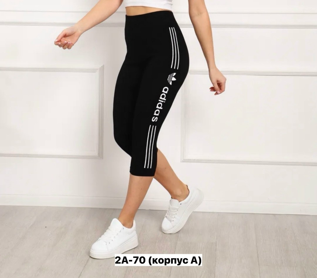 бриджи капри,лосины женские,спортивные лосины женские,бриджи женские спортивные,легинсы женские