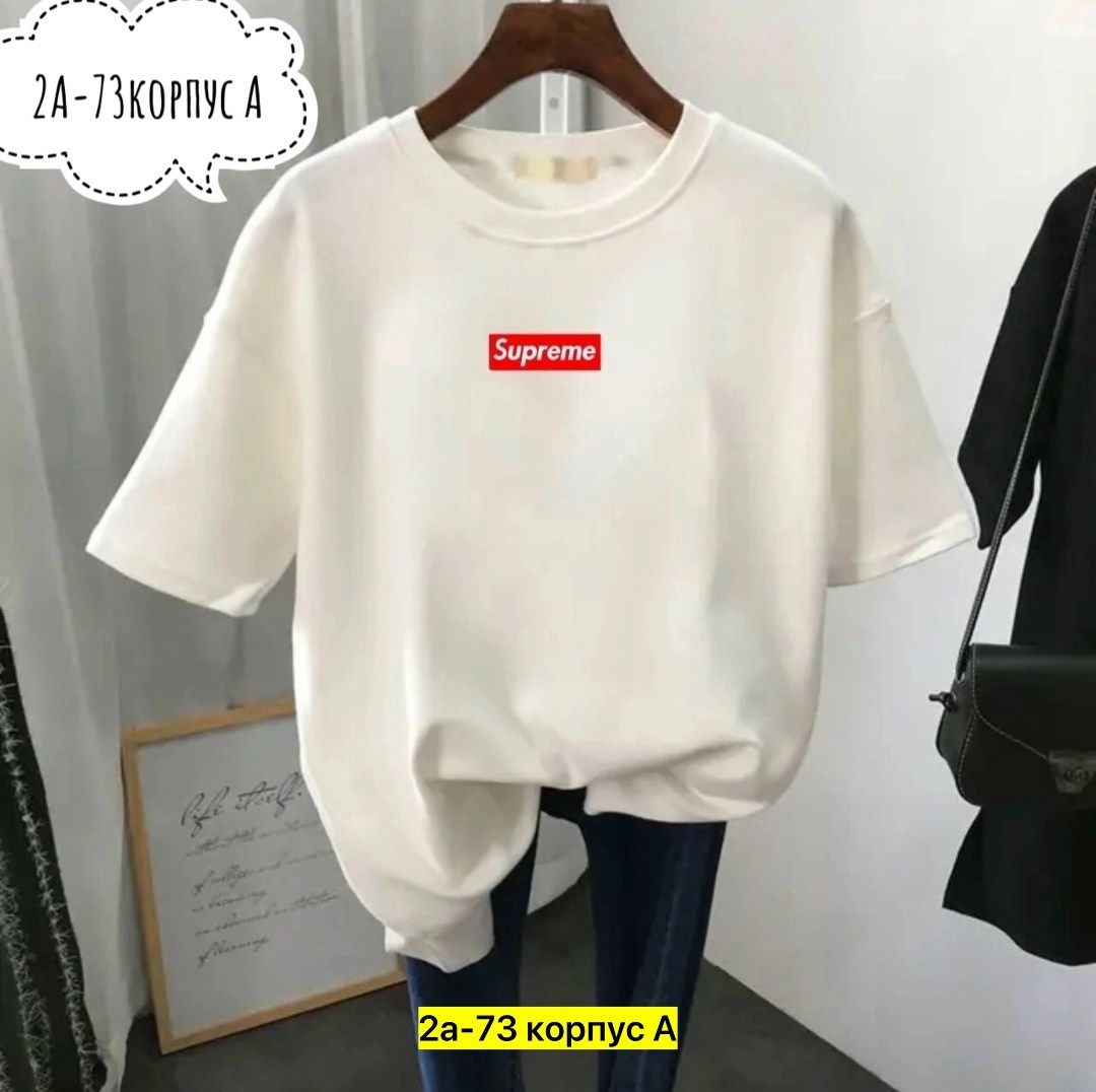 футболки женская,футболки женские модные,футболки для женщин,женская футболка оверсайз,футболка топ