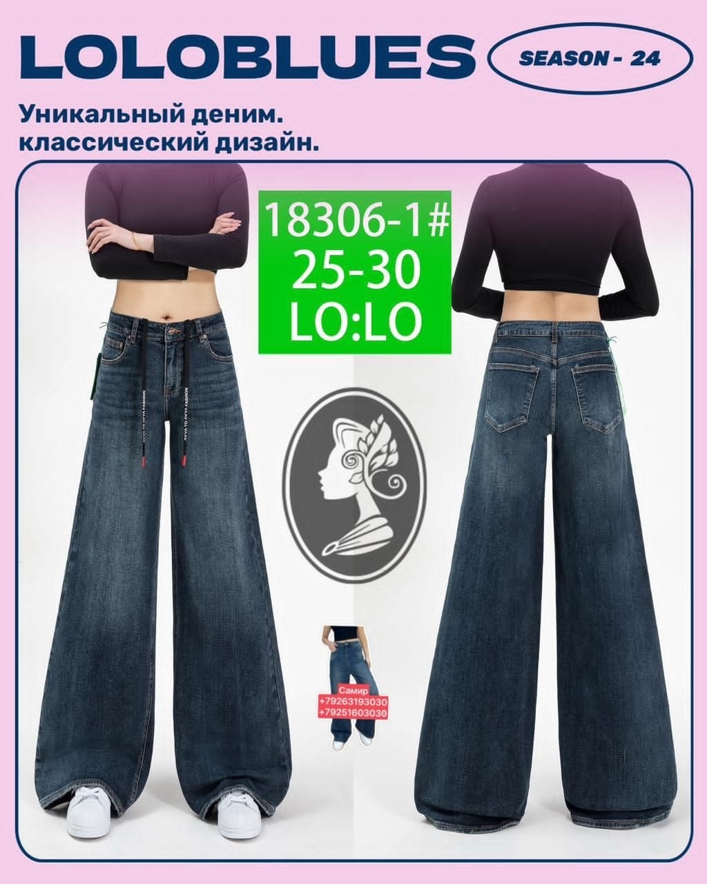 джинсы брюки,повседневные брюки,женские брюки,брюки штаны,брюки модные