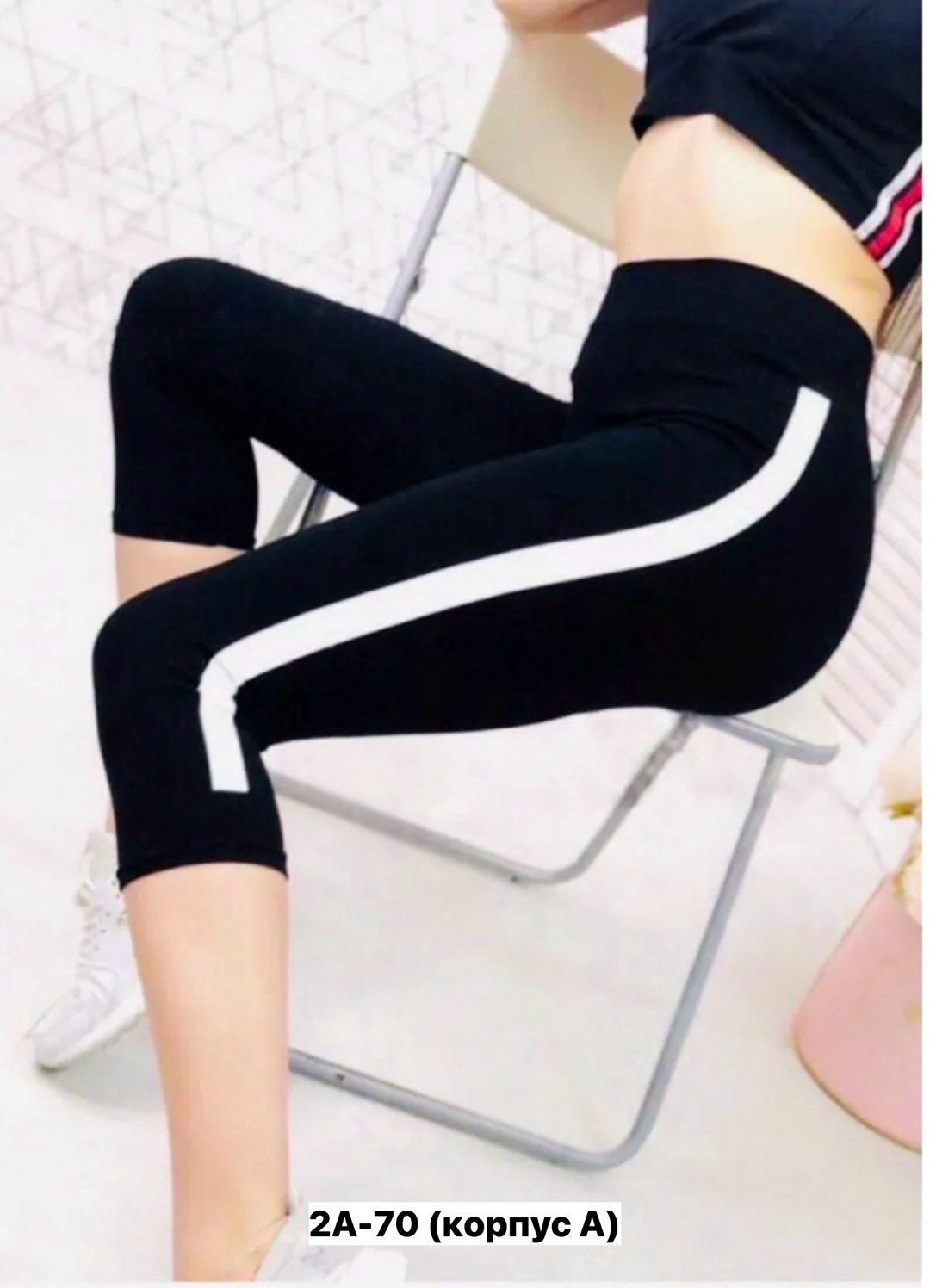 лосины женские,спортивные женские лосины,бриджи женские спортивные,лосины женские для спорта,бриджи женские