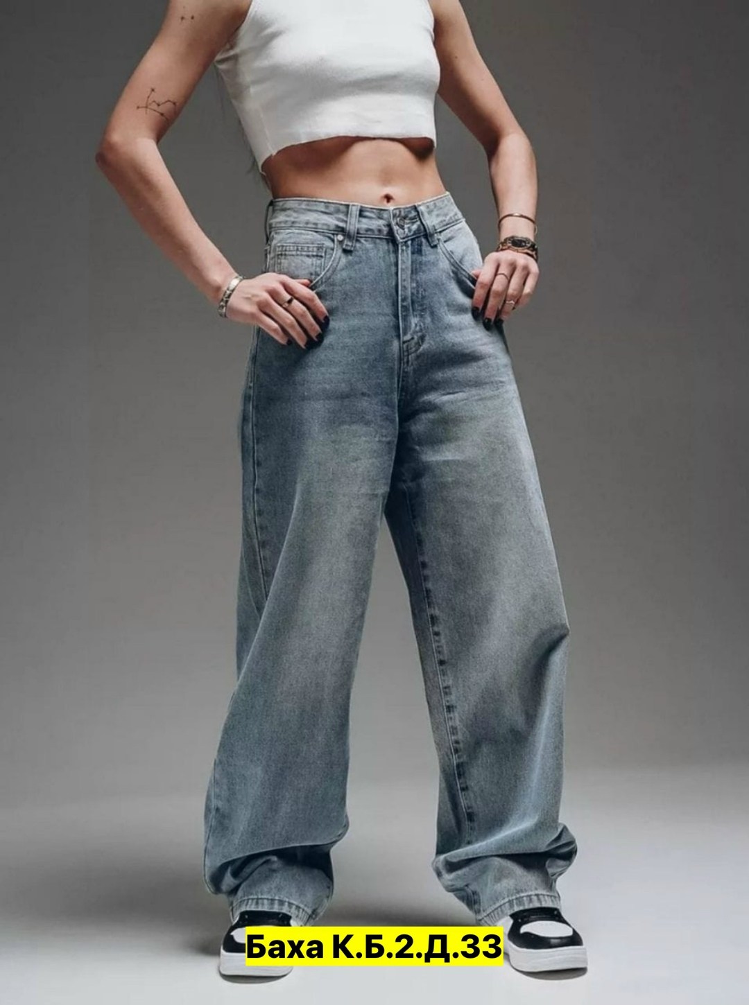 джинсы бэгги стрейч для женщин,широкие женские джинсы,женские джинсы,джинсы багги широкие,джинсы бойфренды y2k широкие багги