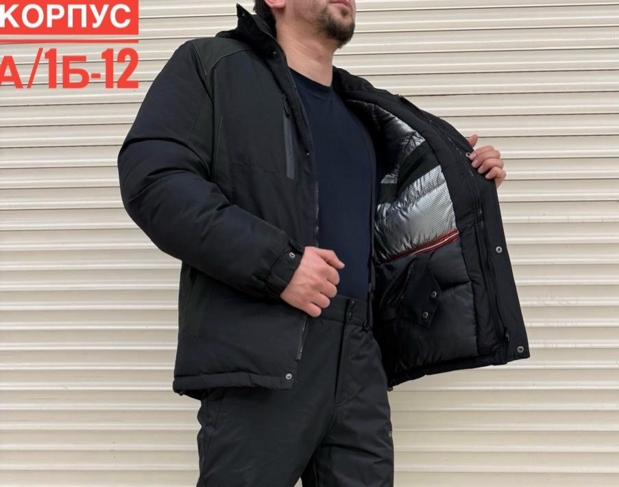 мужская зимняя куртка columbia,куртка columbia,куртка зимняя columbia,куртка мужская columbia,мужская зимняя куртка