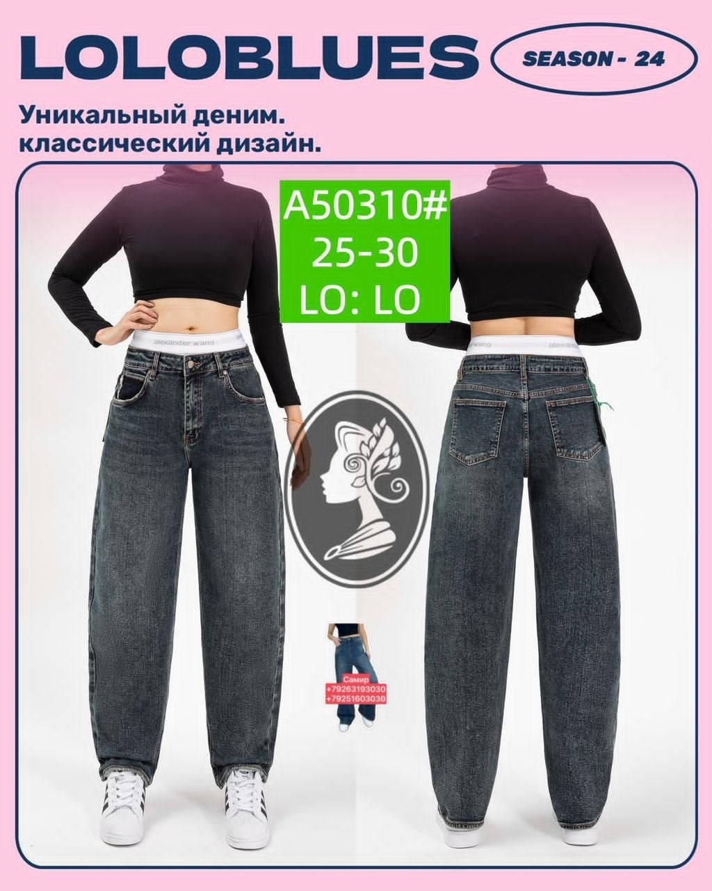 широкие джинсы,джинсы багги подростковые широкие y2k школьные,джинсы женские,джинсы женские широкие,джинсы подростковые