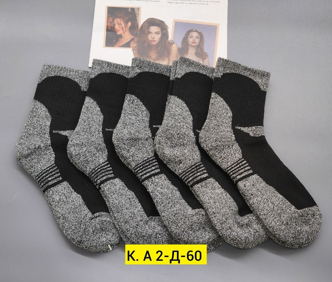мужские носки,носки мужские теплые,комплект носки мужские,мужские термоноски,термо носки